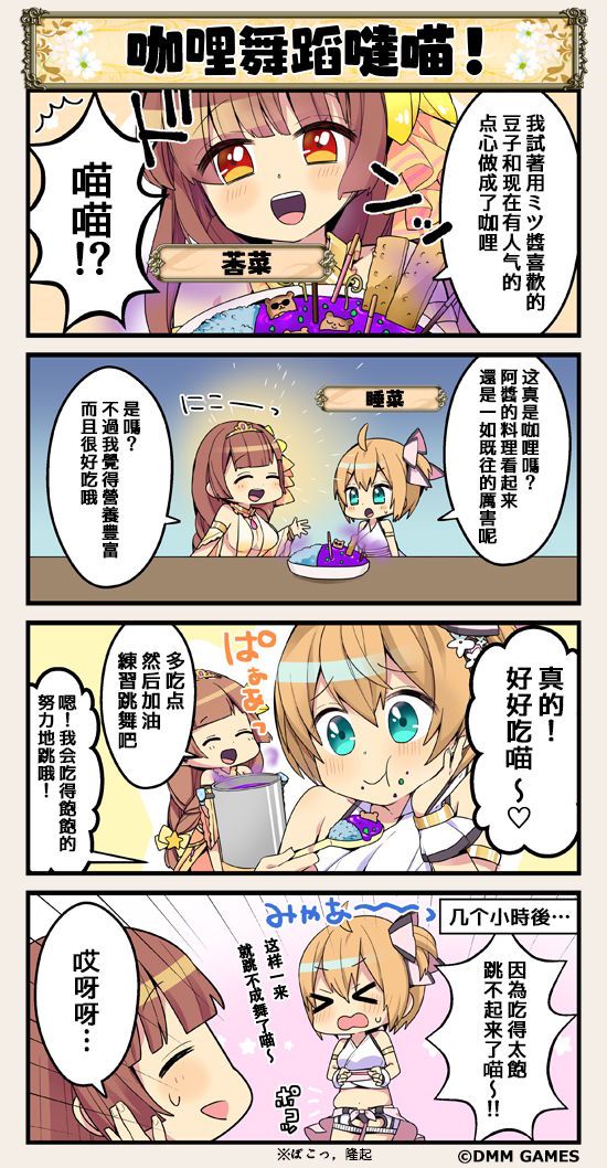 第37话0