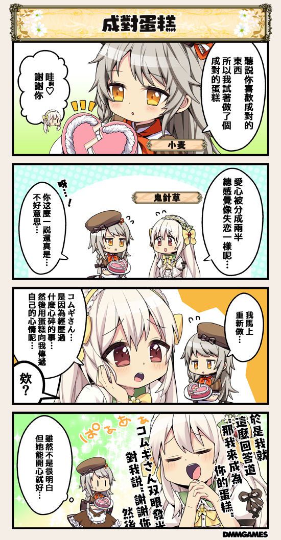 第81话0