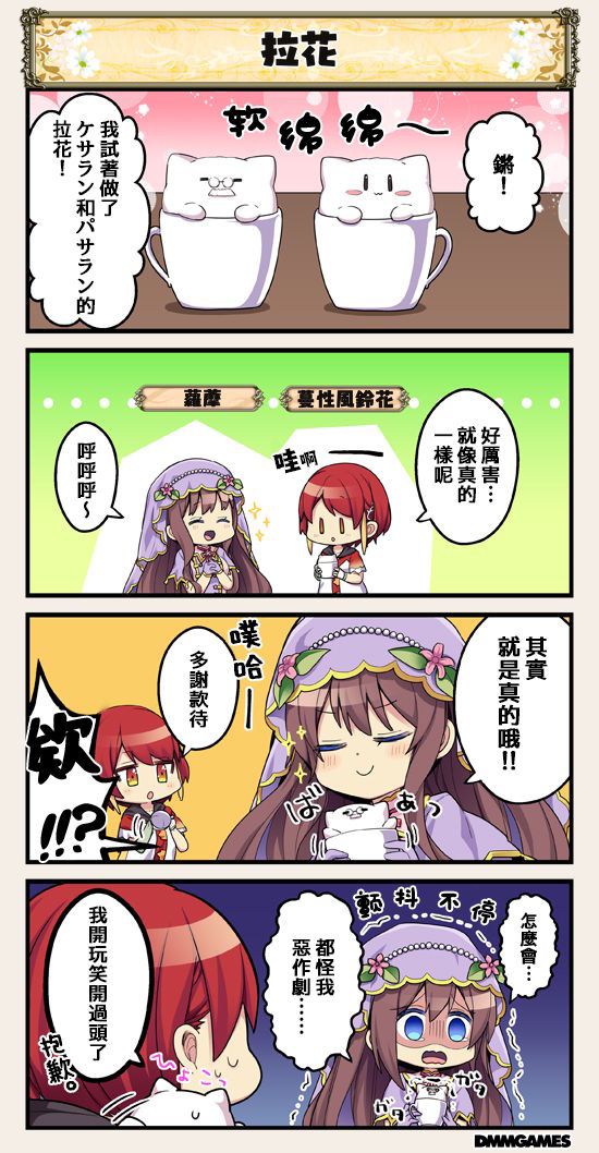 第85话0