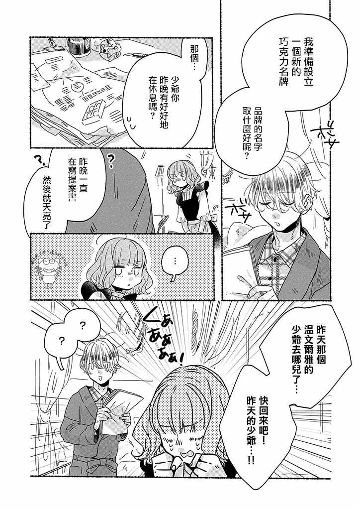 第4话15