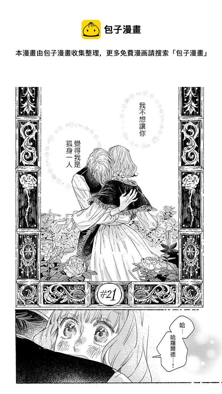 第20话0