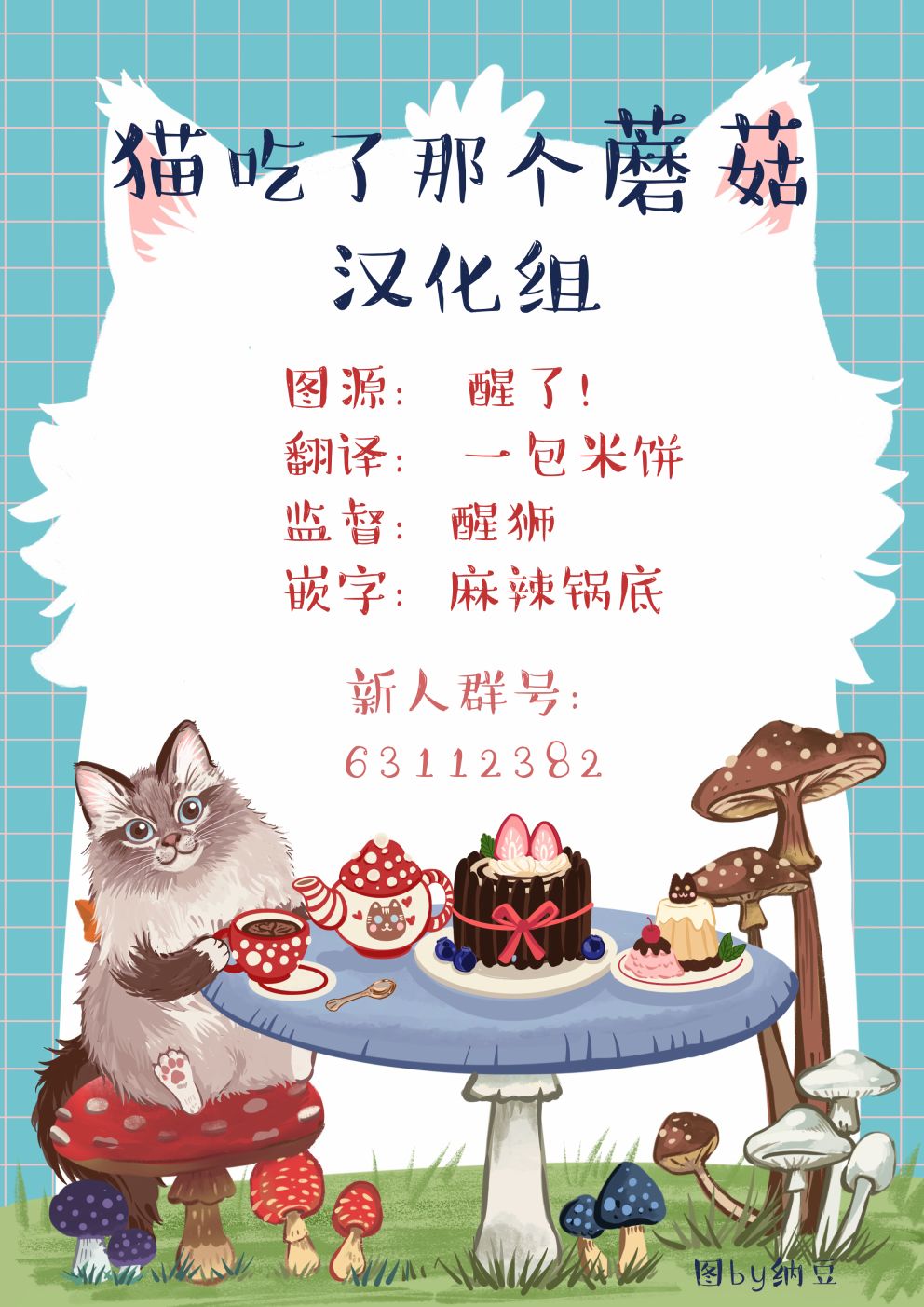 第20话17