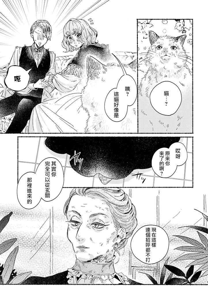 第20话9
