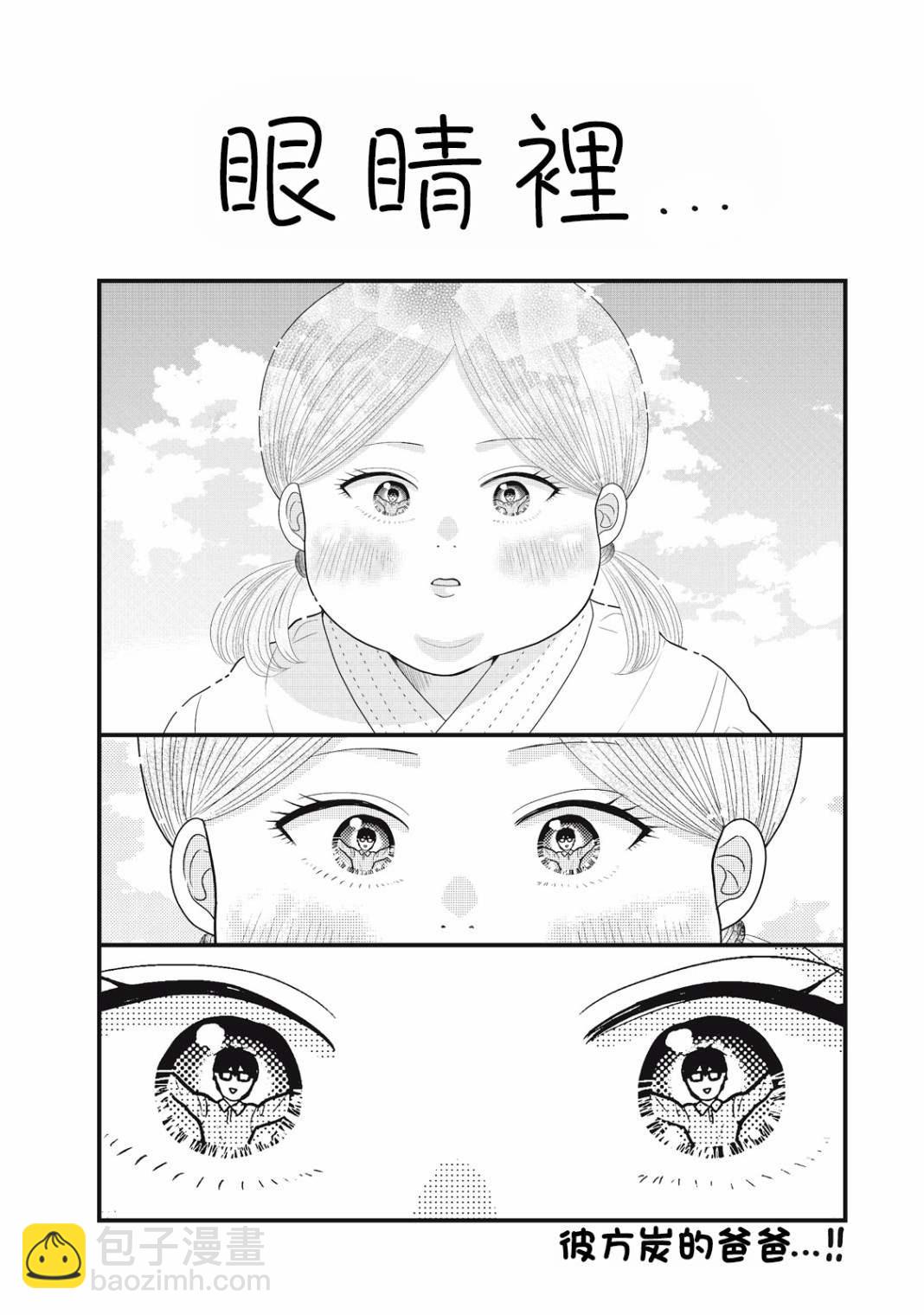 第13话11