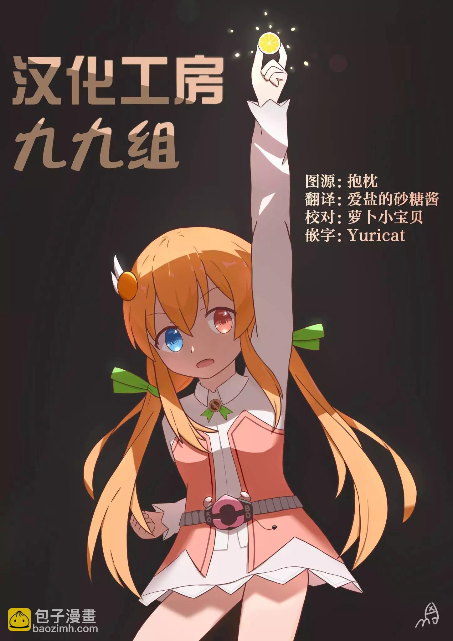 第09话10
