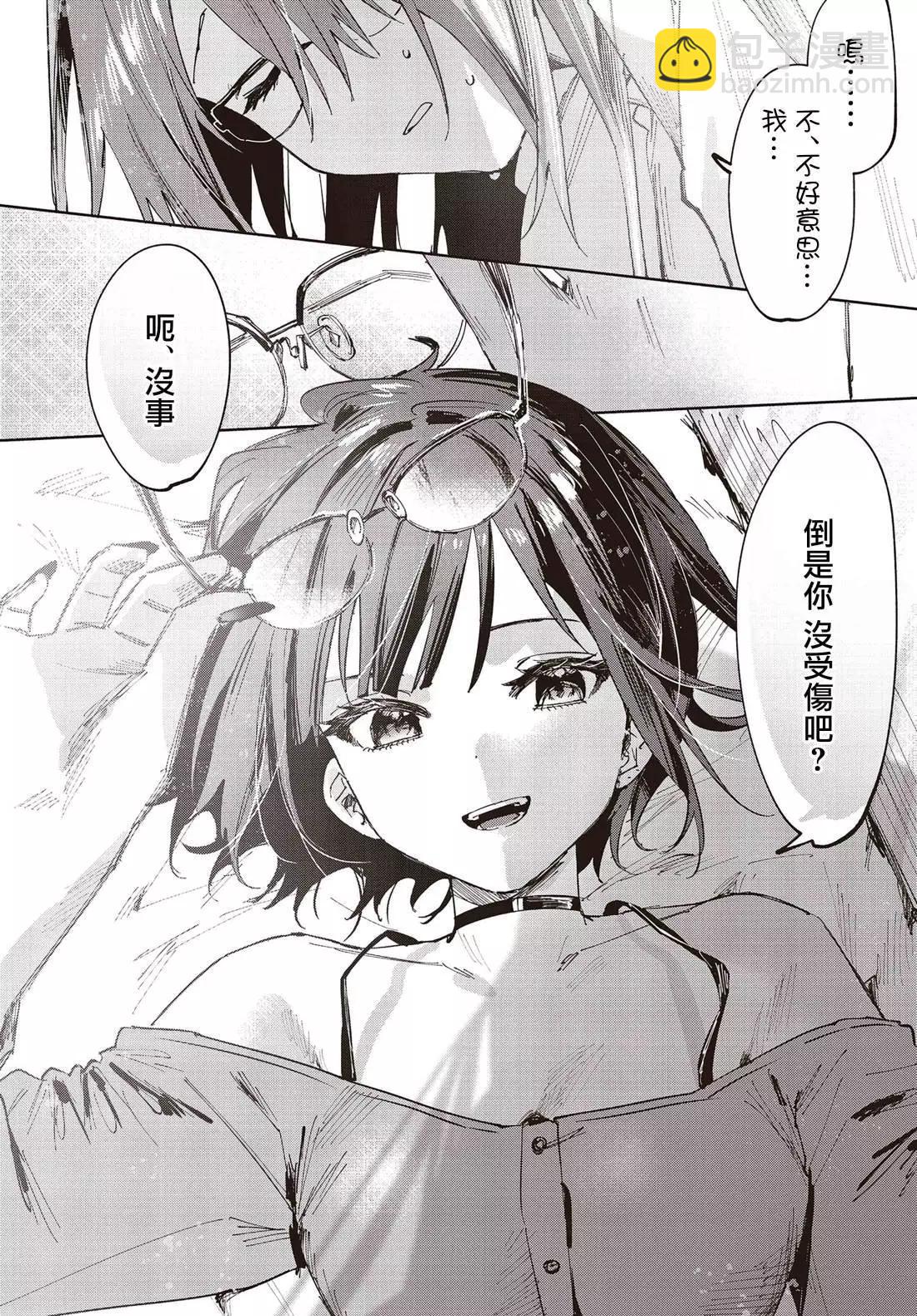 第09话5