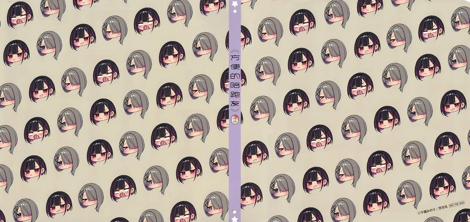 1卷特典0