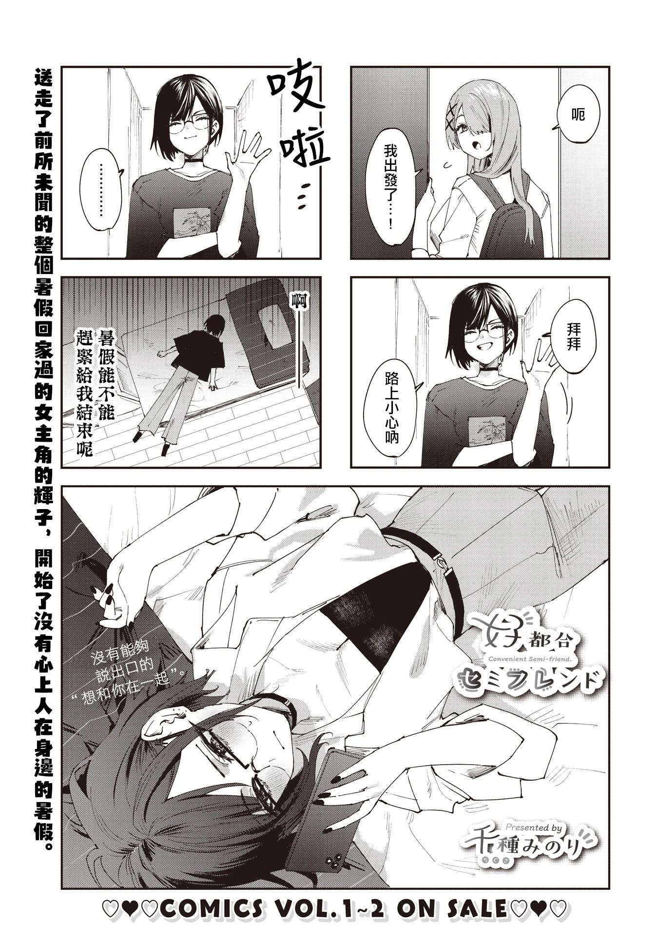 第27话0