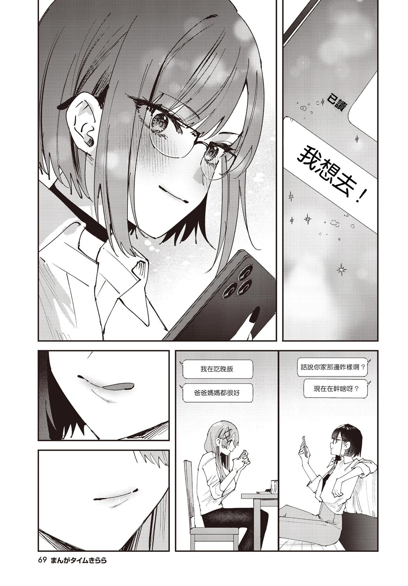 第27话6