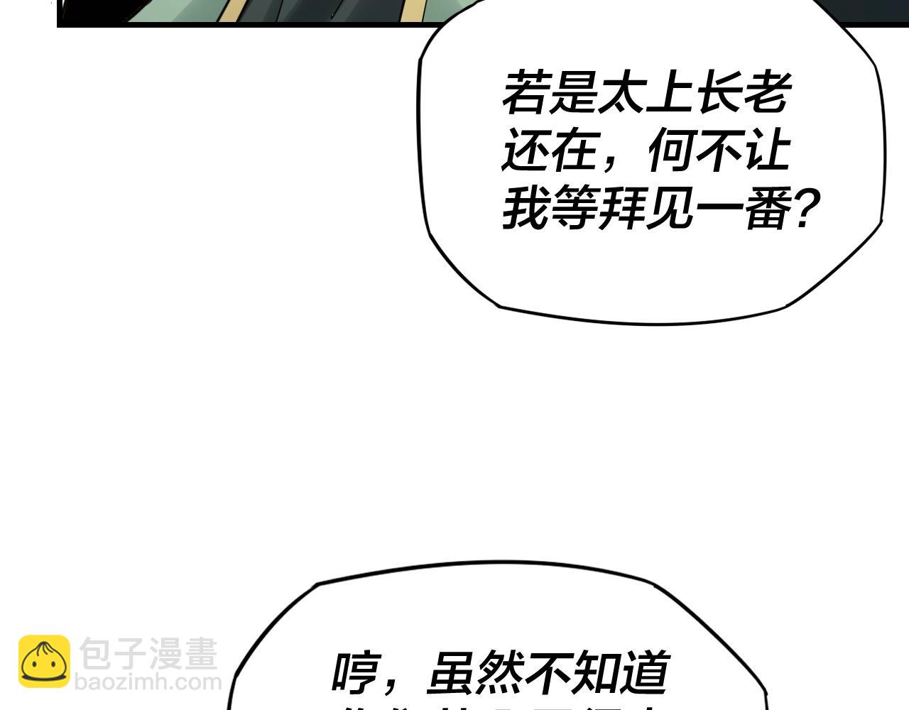 第7话 决裂！114
