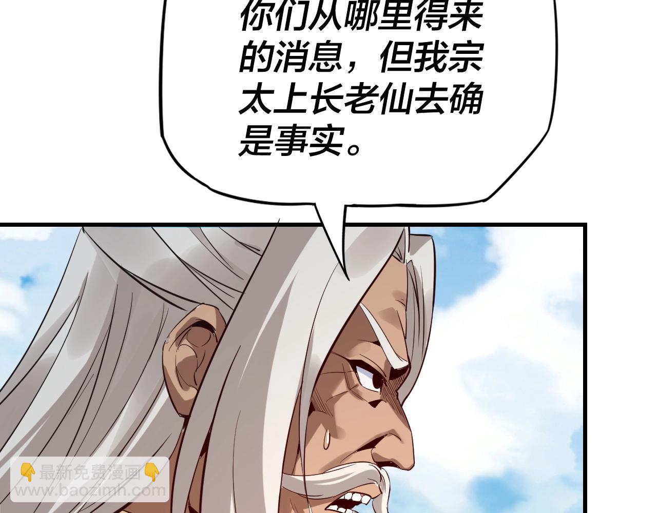第7话 决裂！115
