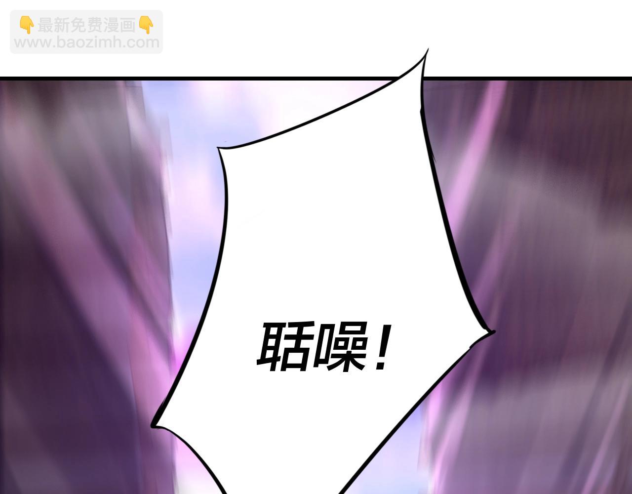 第7话 决裂！121