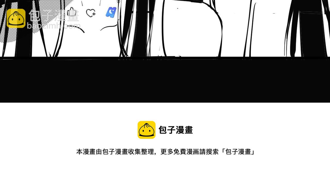 第7话 决裂！138