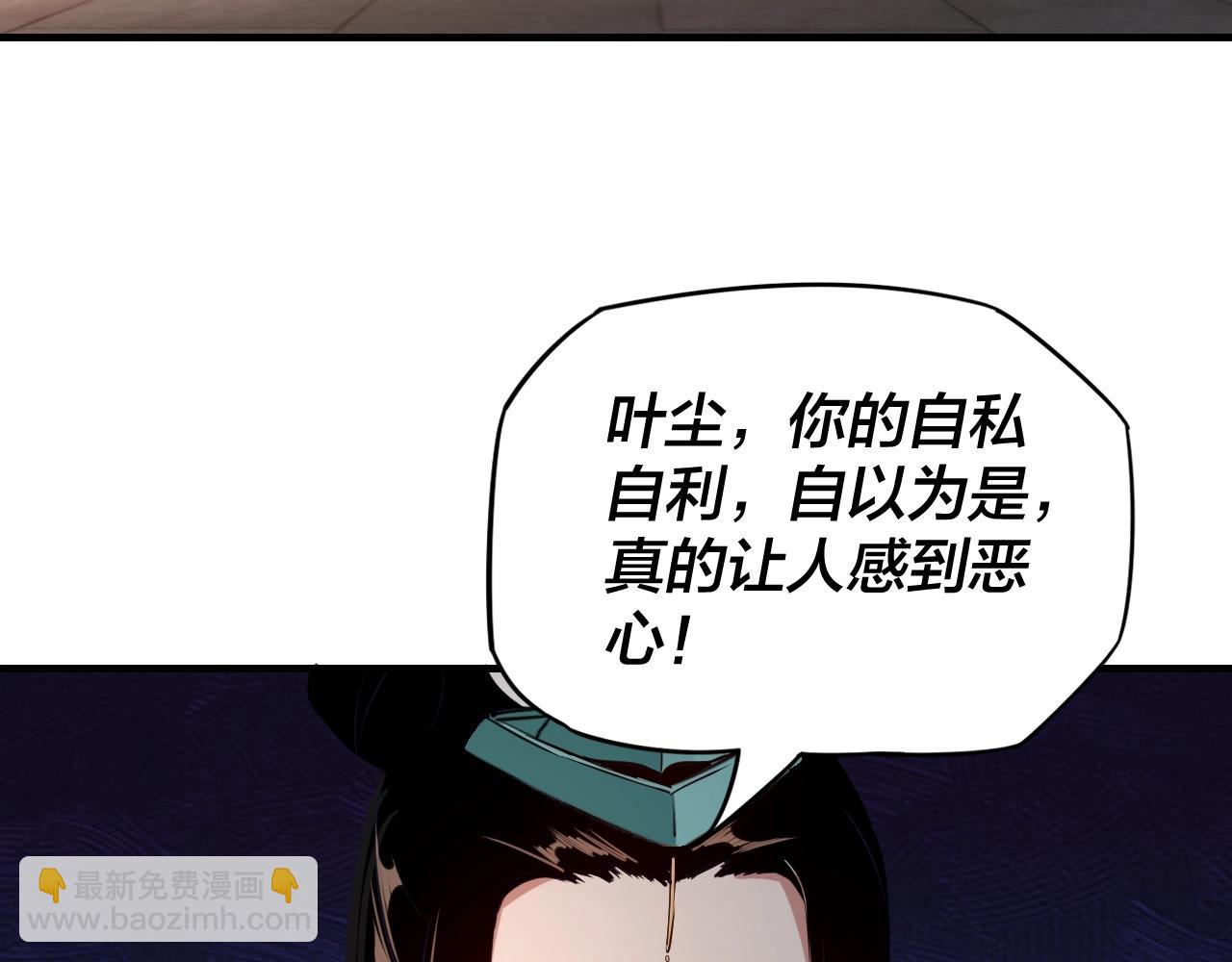 第7话 决裂！34