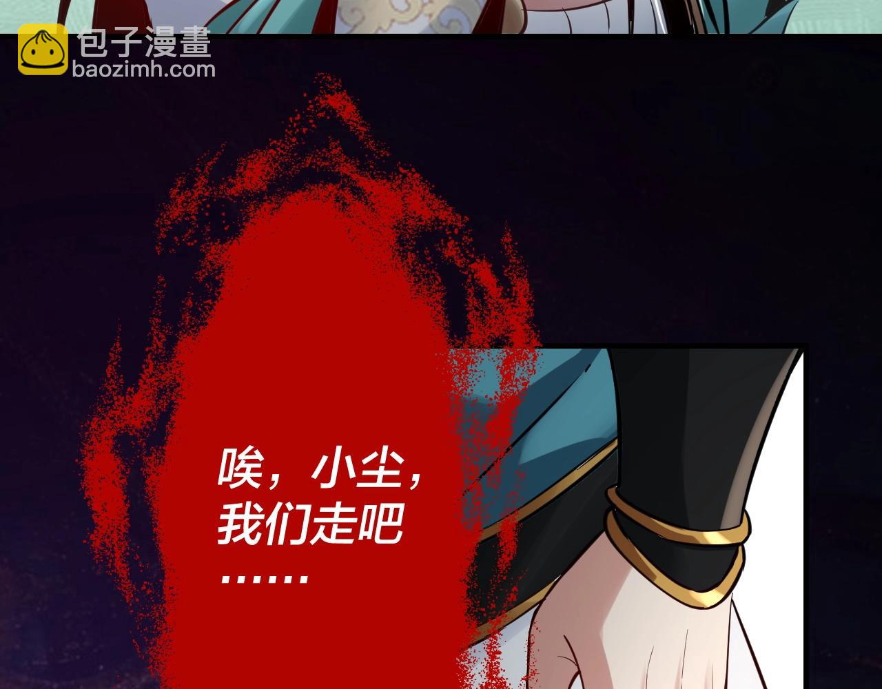 第7话 决裂！36