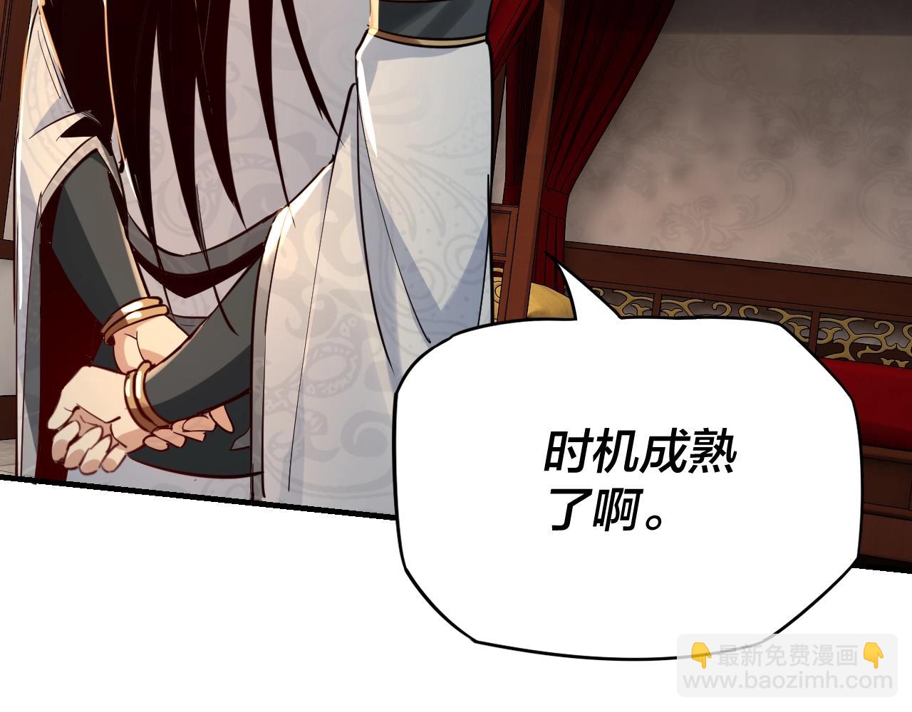 第7话 决裂！43