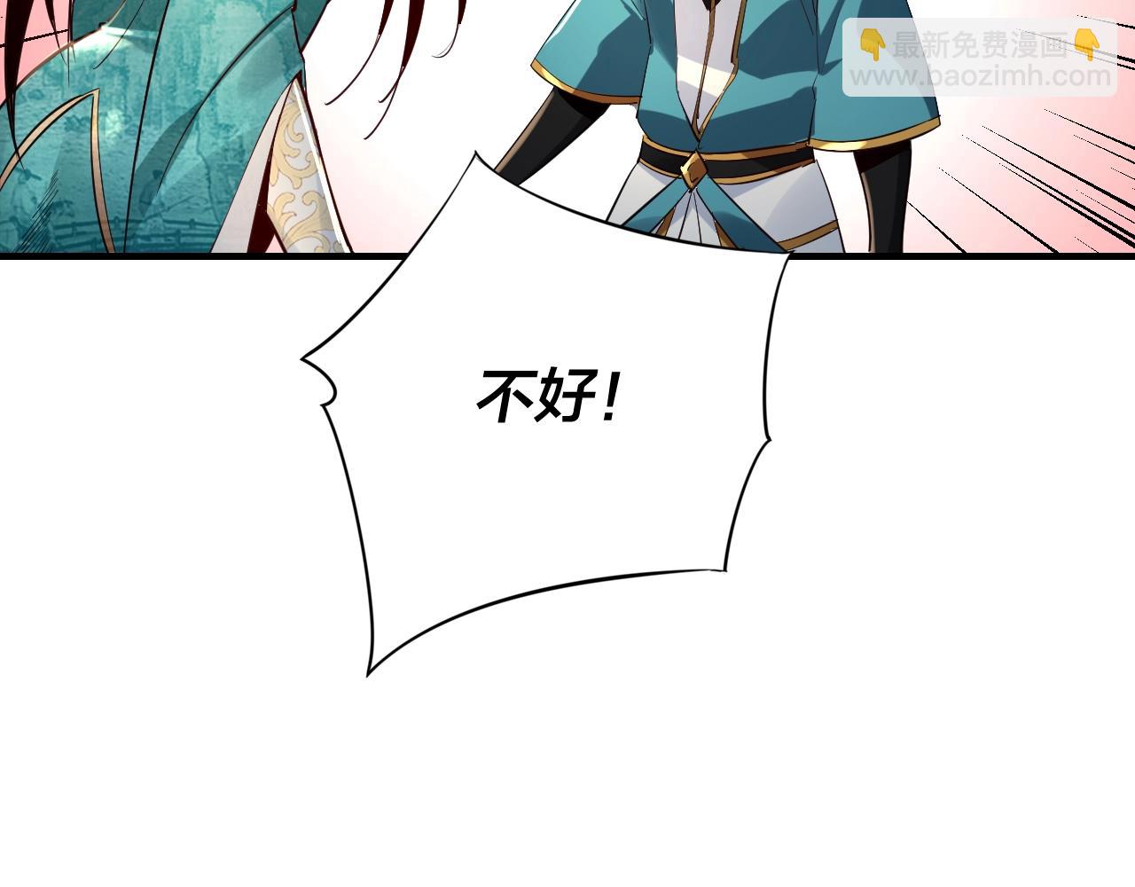 第7话 决裂！46