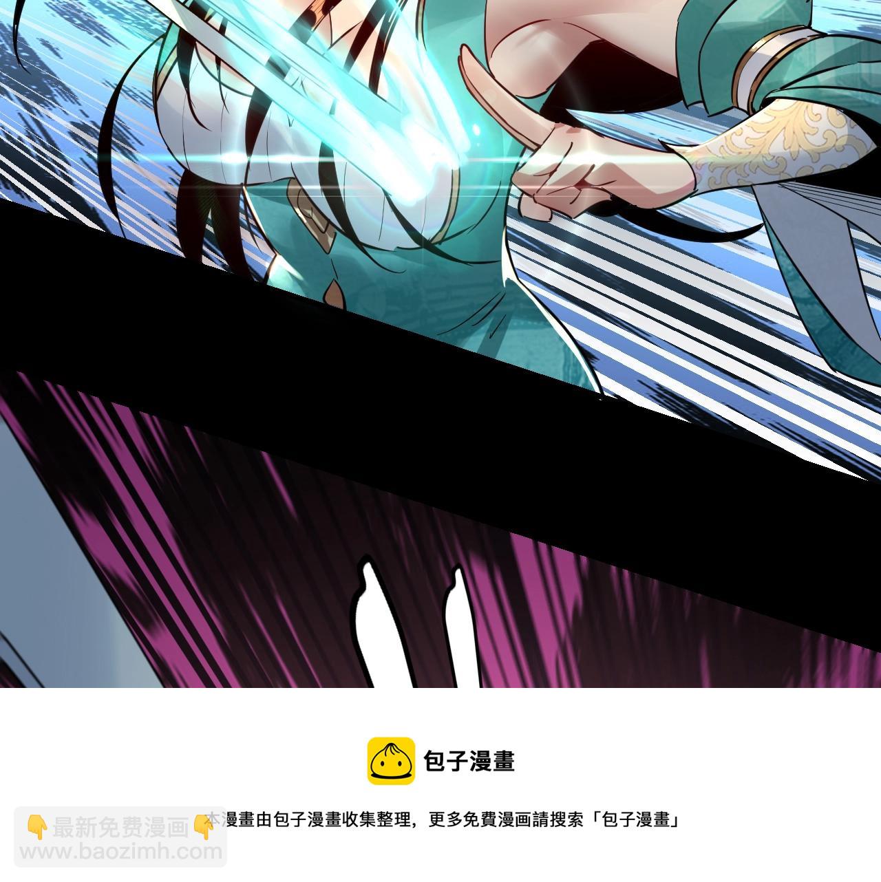 第7话 决裂！49