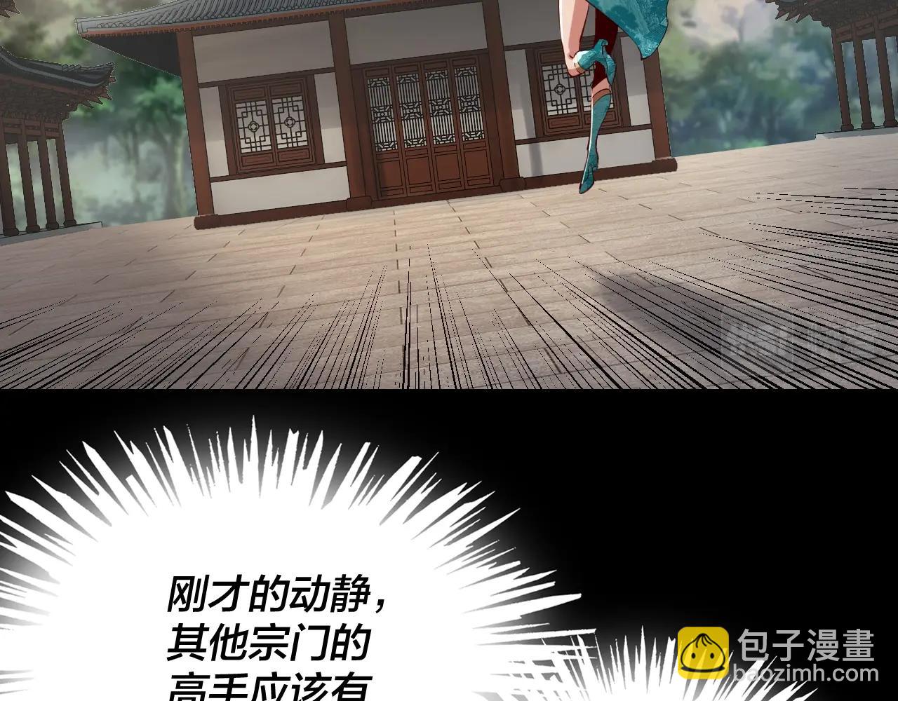 第7话 决裂！5