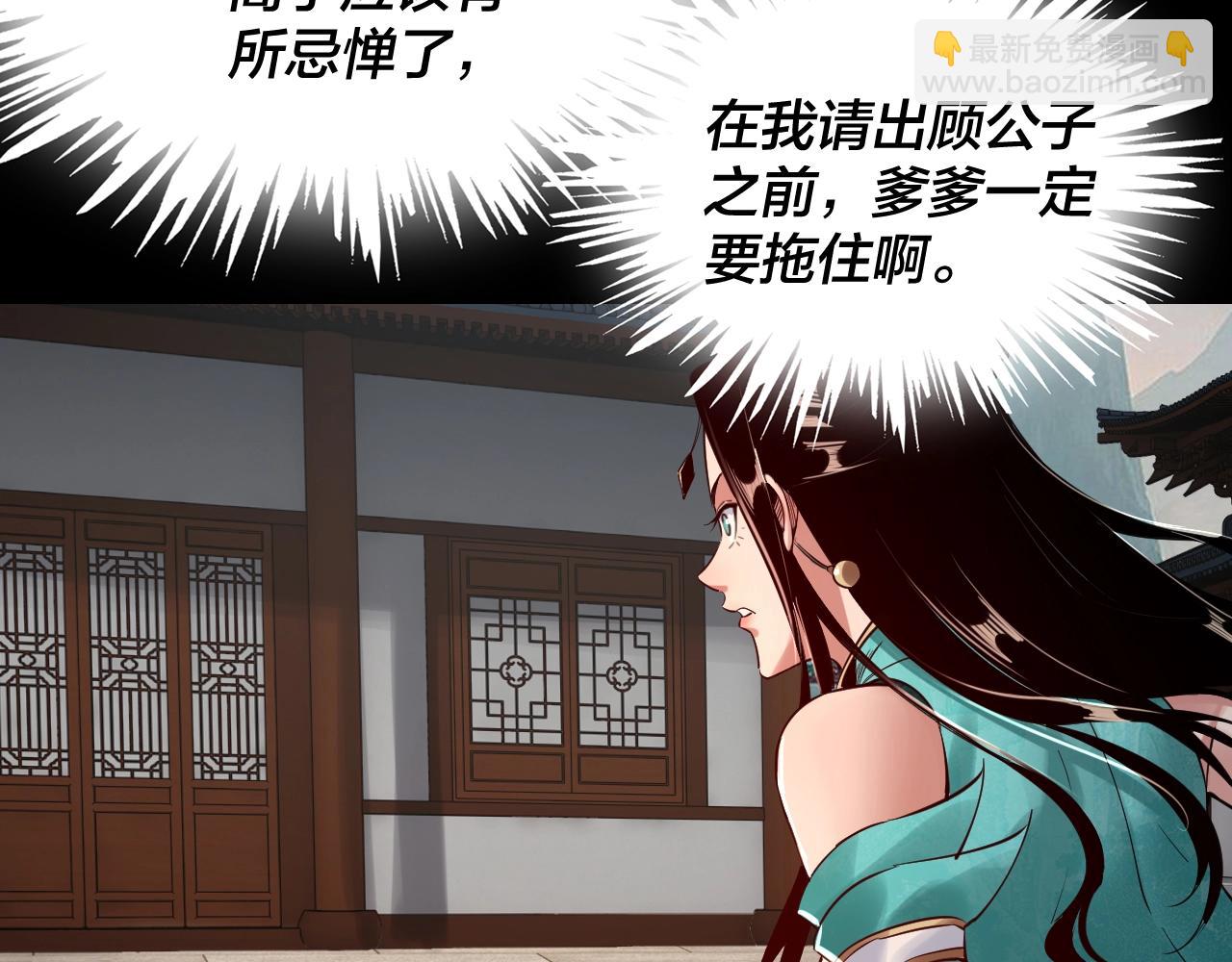 第7话 决裂！6