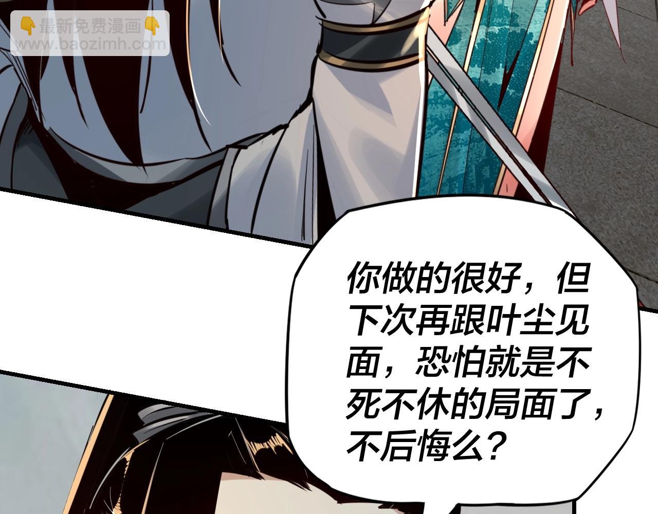 第7话 决裂！78