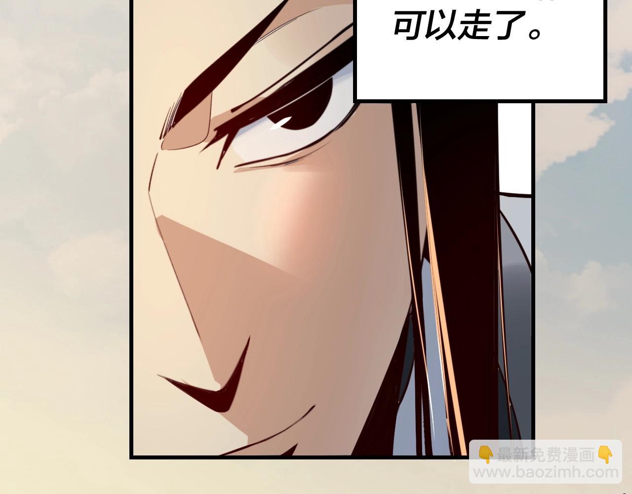 第7话 决裂！96