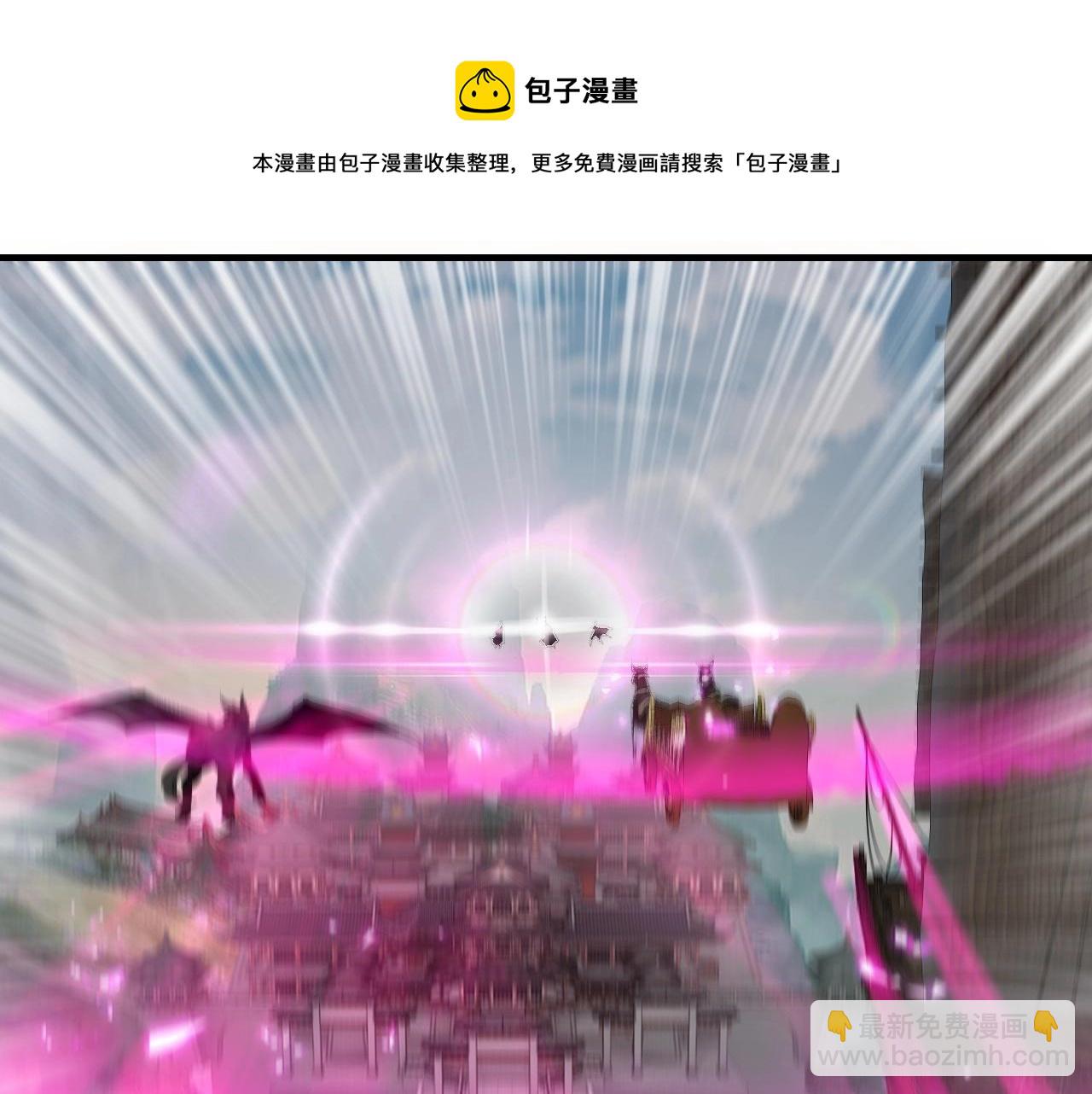 第8话 我来自上界106