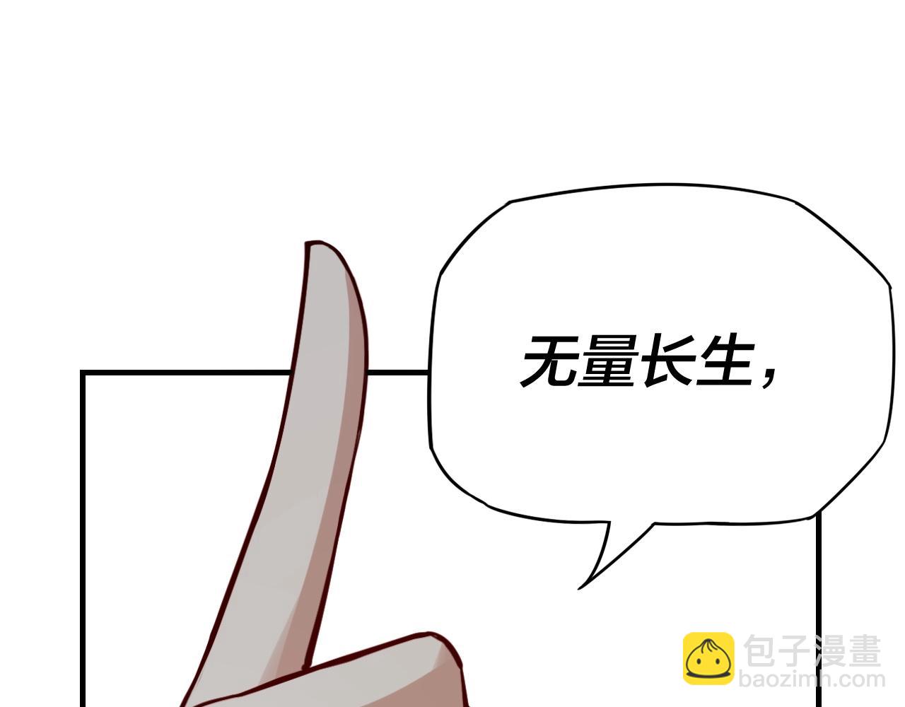 第8话 我来自上界129