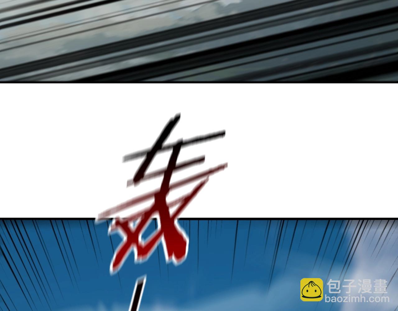 第8话 我来自上界15