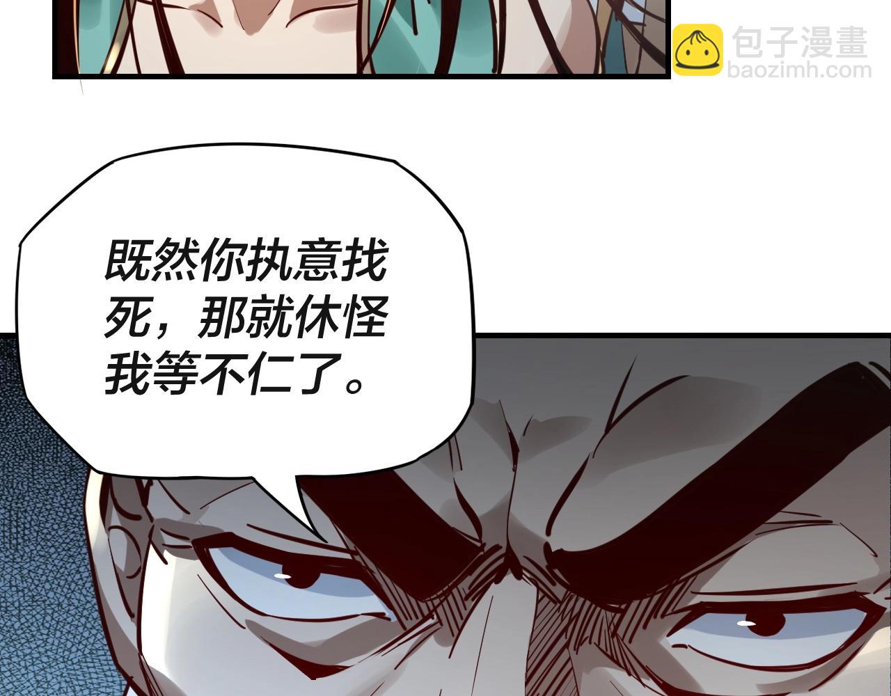 第8话 我来自上界37