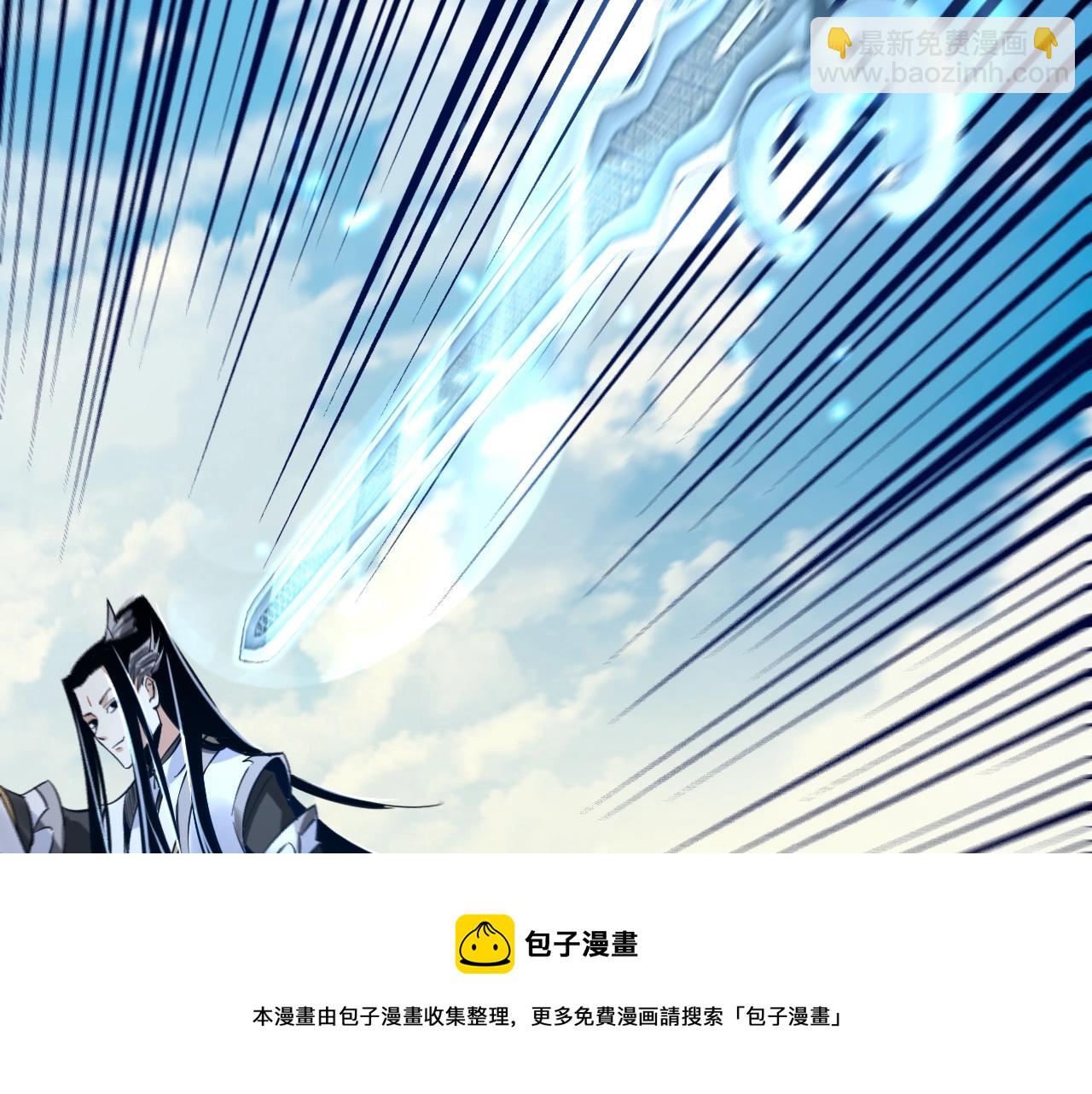 第8话 我来自上界49