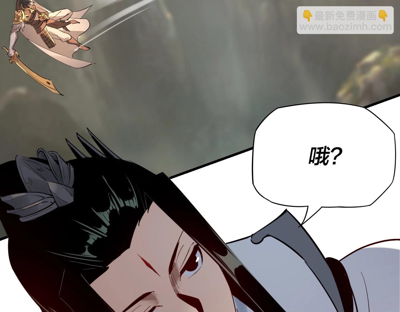 第8话 我来自上界63