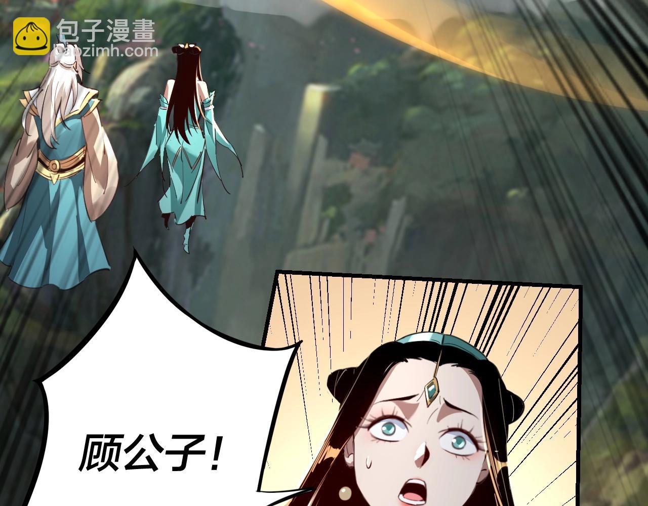 第8话 我来自上界69