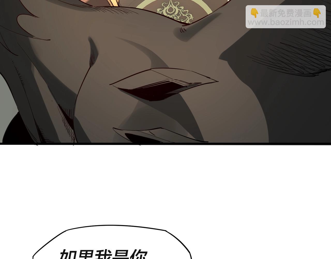 第8话 我来自上界7