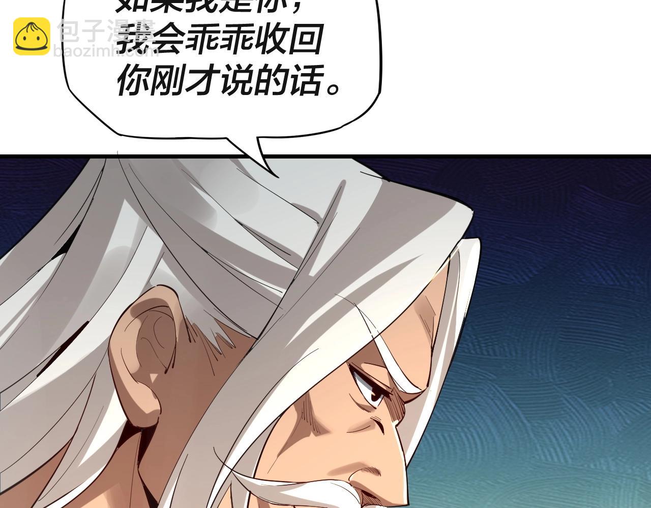 第8话 我来自上界8