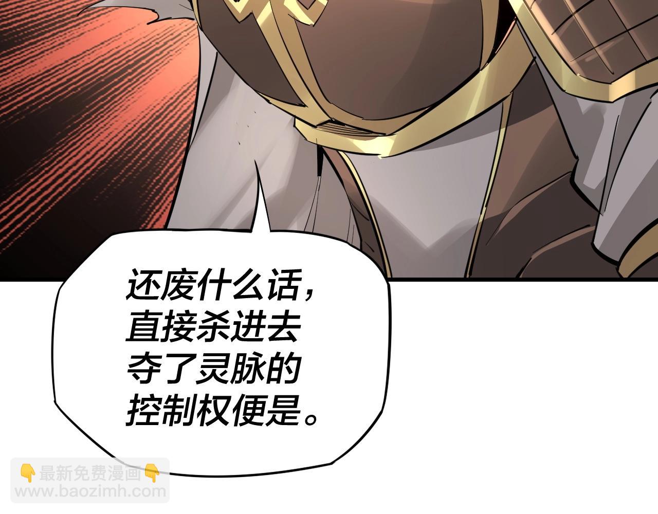 第8话 我来自上界80