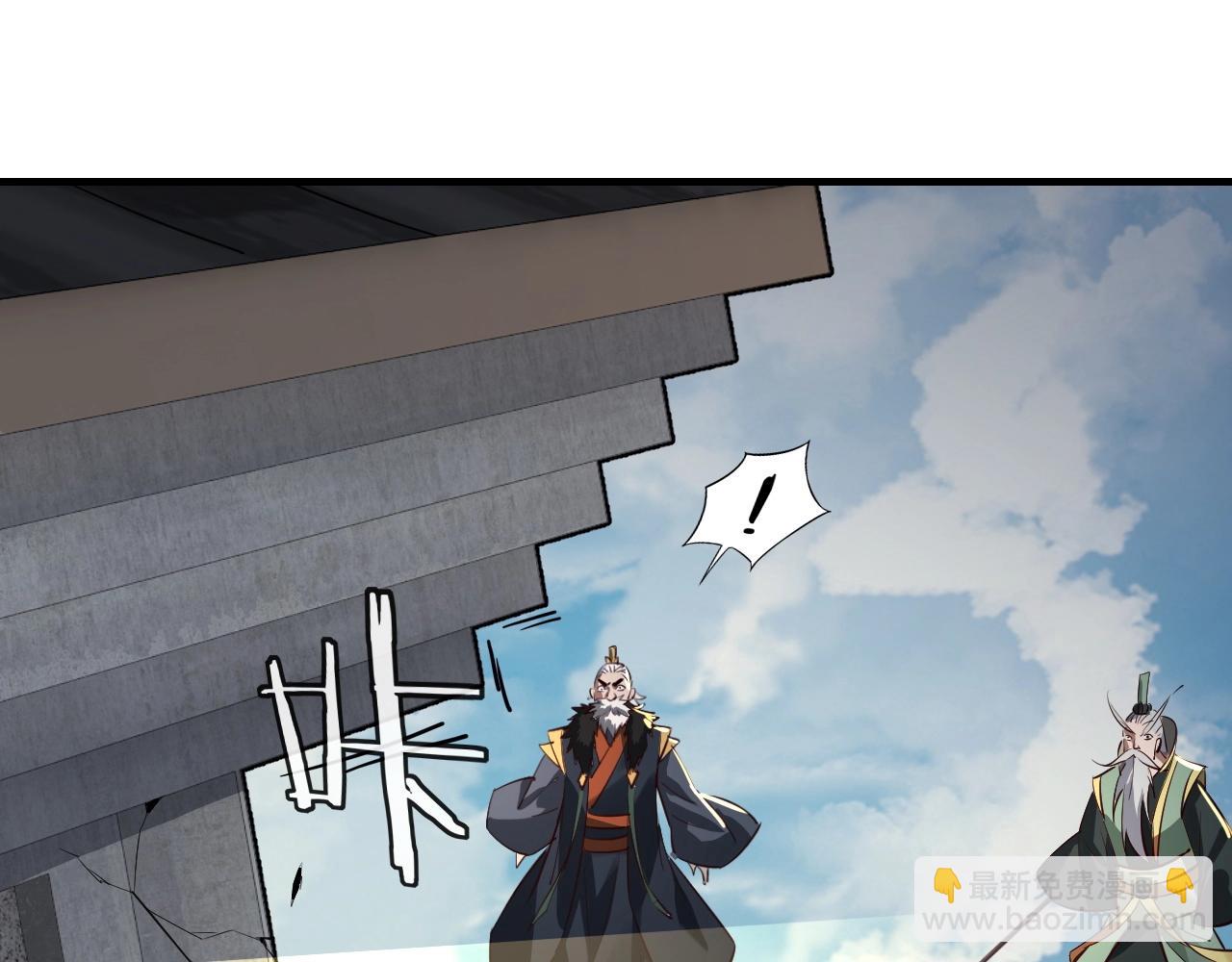 第8话 我来自上界82