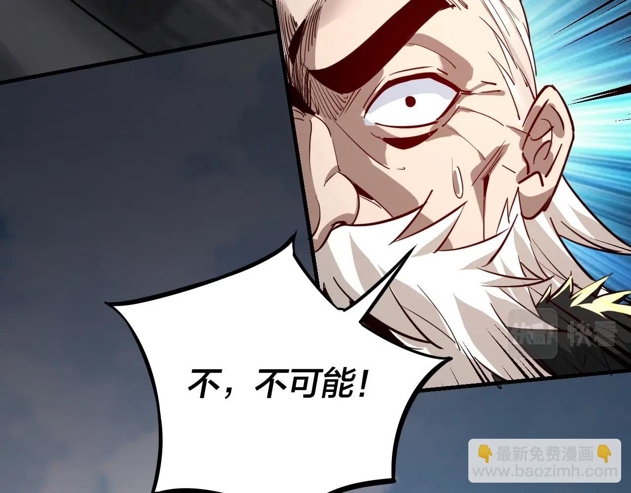 第8话 我来自上界84