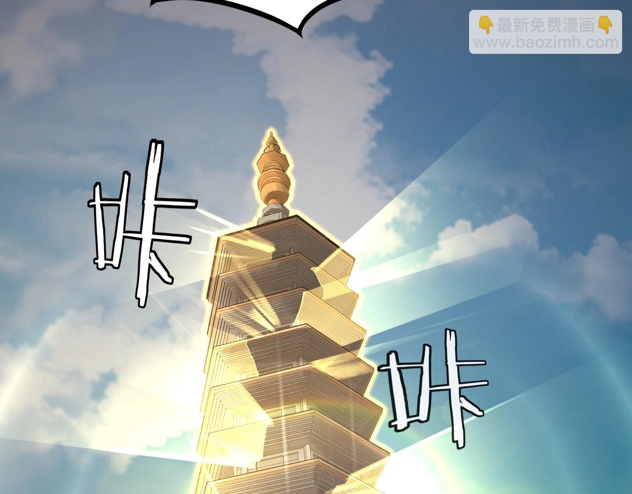 第8话 我来自上界85