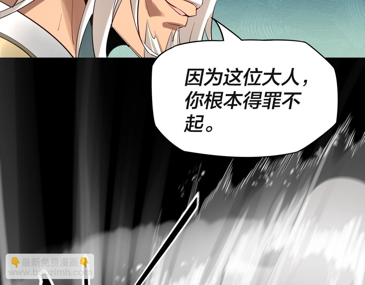 第8话 我来自上界9