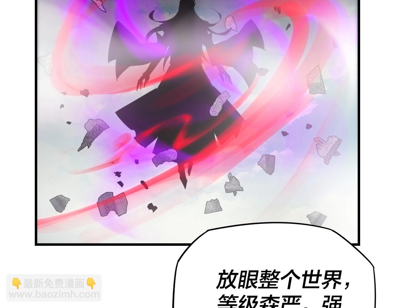 第8话 我来自上界91