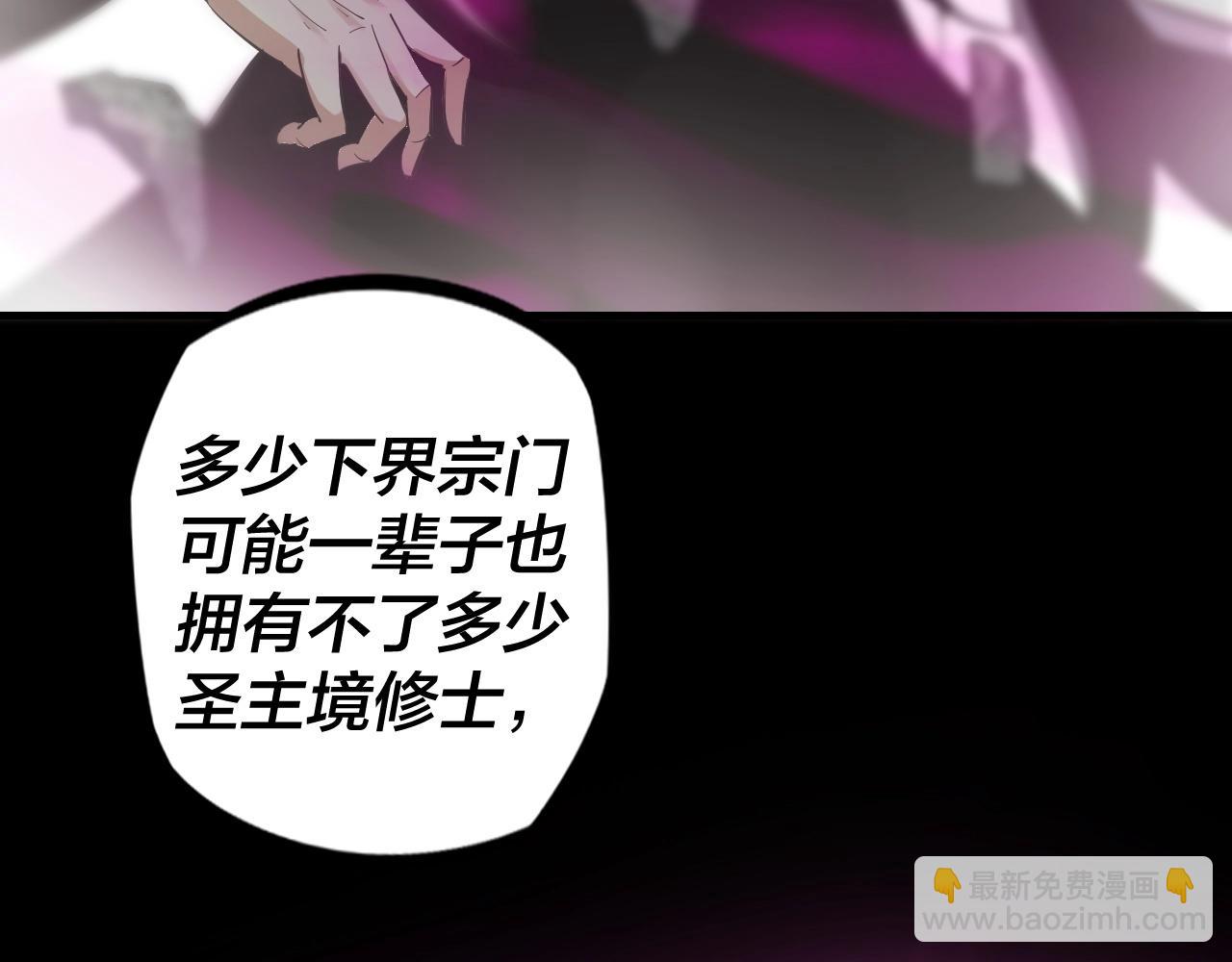 第8话 我来自上界93