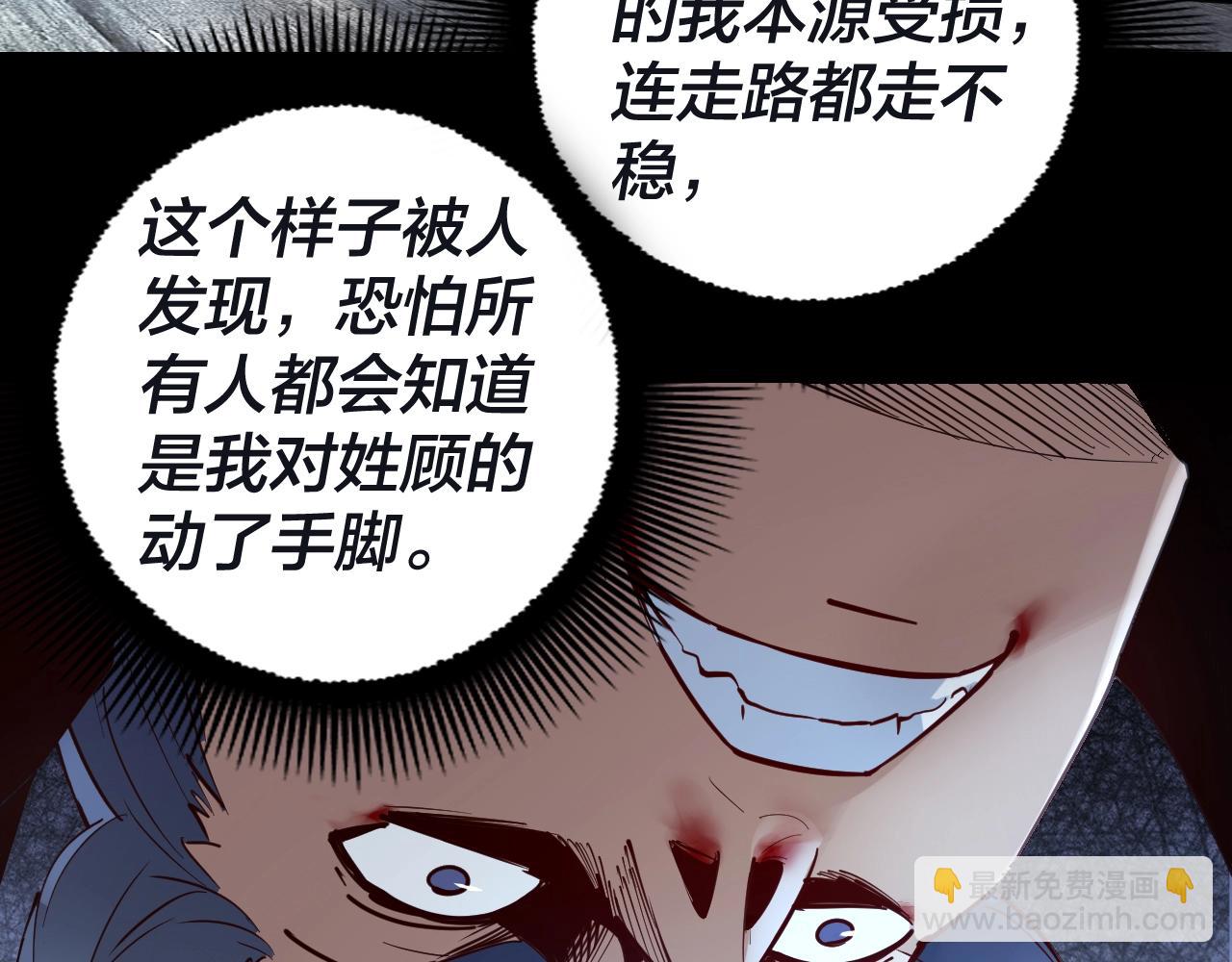 第12话 不作死就不会死101