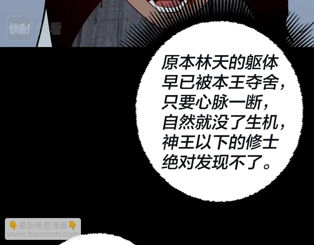 第12话 不作死就不会死112