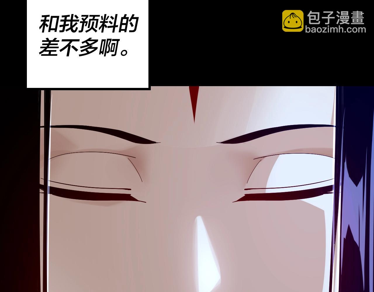 第12话 不作死就不会死13