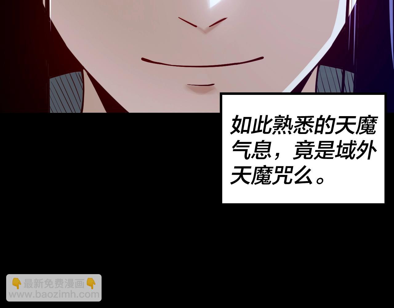 第12话 不作死就不会死14