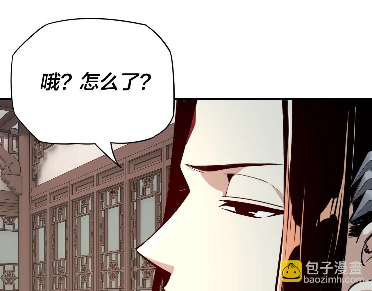 第12话 不作死就不会死141