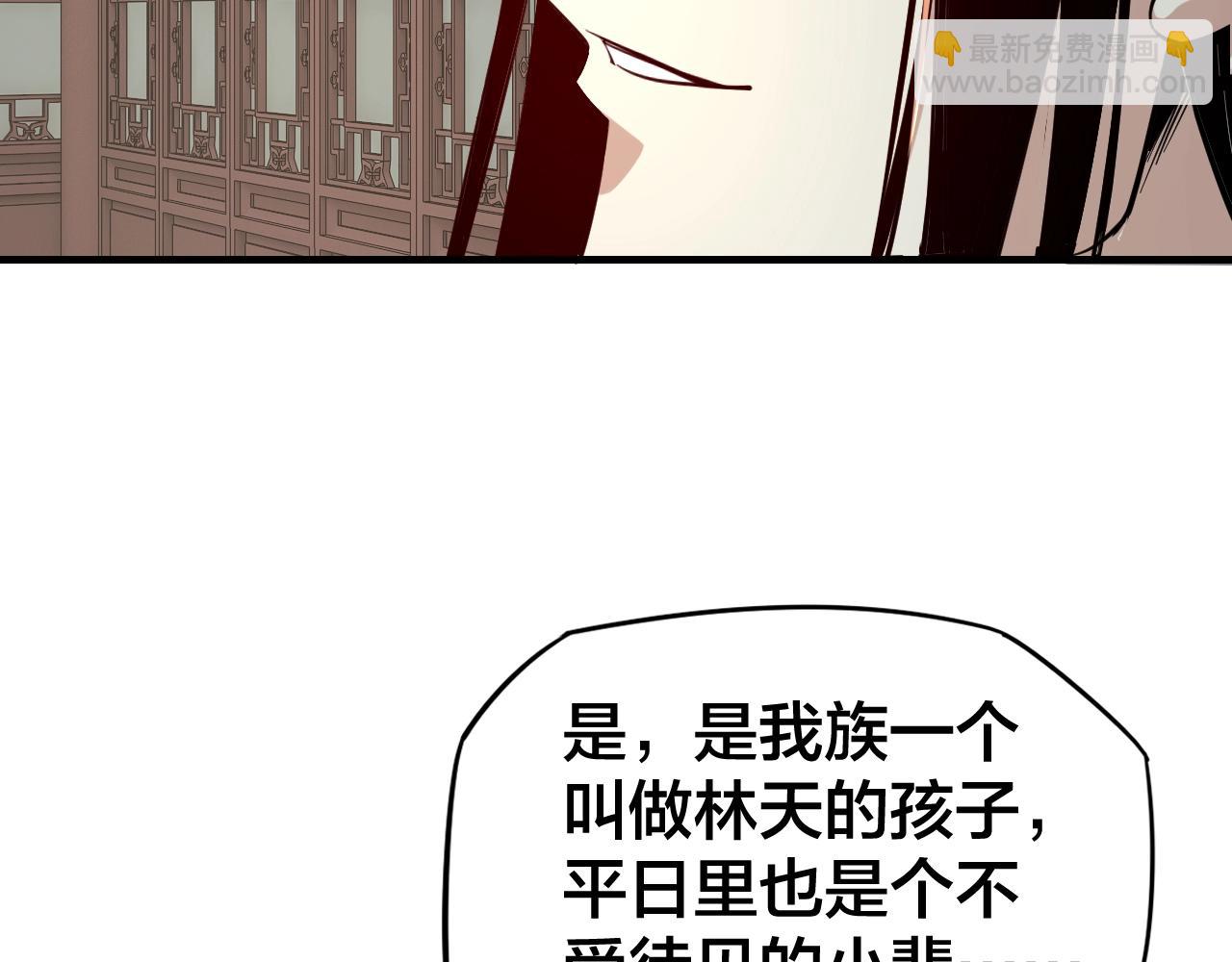 第12话 不作死就不会死142