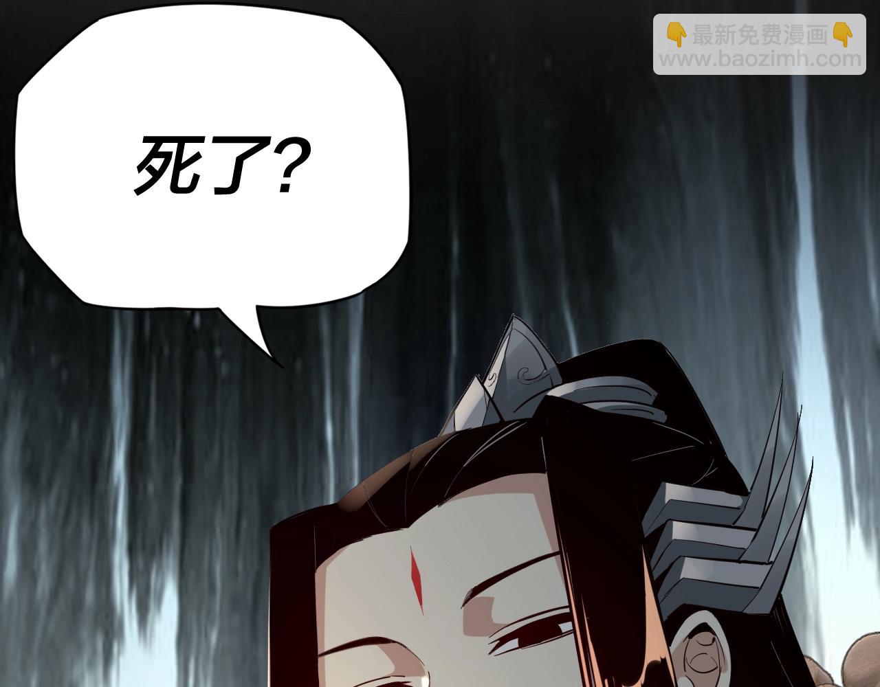 第12话 不作死就不会死146