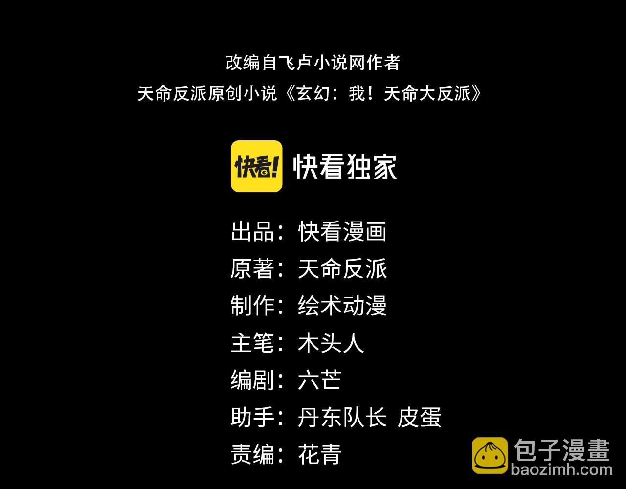 第12话 不作死就不会死2